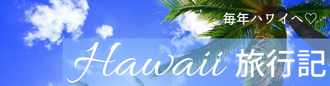 まりもlife 不妊治療 育児 旅行の体験を発信するブログ