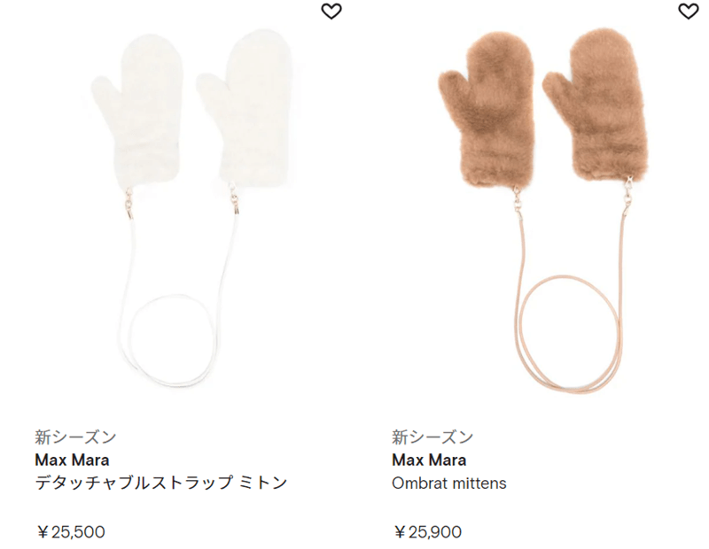 Max maraテディケープのfarfetch定価が破格