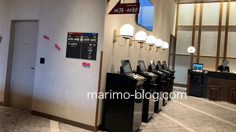 ザロイヤルパークホテル舞浜のチェックインは自動機械