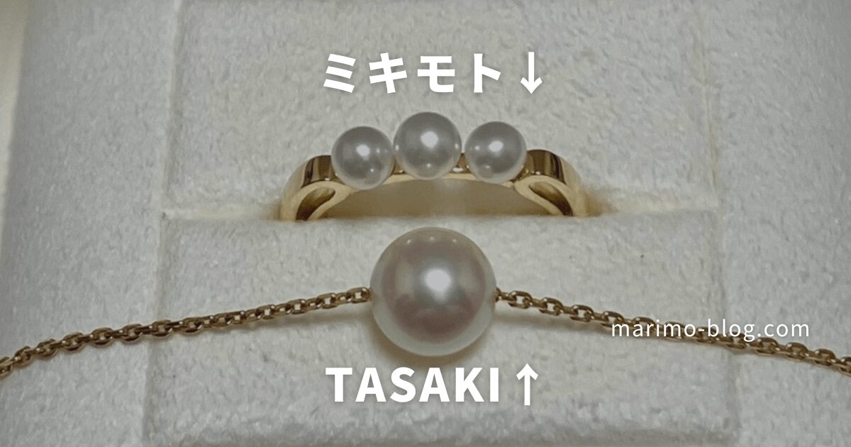 【ミキモト】3連ベビーパールリング着画レポ！TASAKIとの比較や重ね付けコーデまとめ