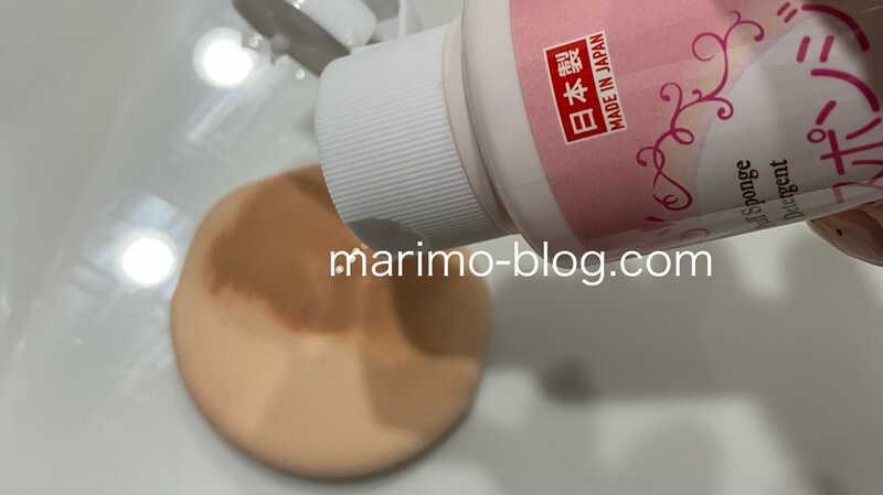 ダイソーのメイクパフクリーナーの洗浄力